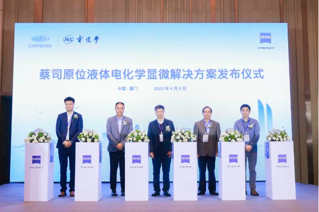 怀化怀化蔡司显微镜